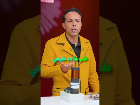 هل البلاستيك عازل للكهربا؟ جربنا أنبوب طبي مع Tesla Coil