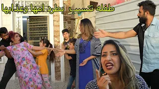 طفله تنهي حياة امها بسبب لسانها الطويل شاهد السبب    فلم وقصه واقعيه دندنها