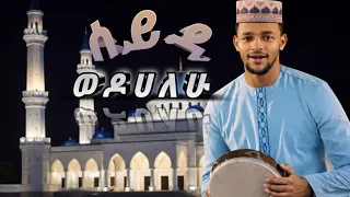 amir husen new neshida 2026 2026 muba tube vip 