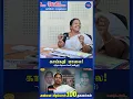 Lagu திருச்சி அன்னை வீரம்மாள் 100 தகவல்கள் ! இரா.ஜெயலெட்சுமி | அங்குசம் யாவரும் கேளீர் !