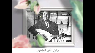 حبيبي وعينيه محمد فوزي 