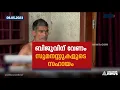കാല് മടങ്ങി വീണു, ശരീരം തളർന്ന് ദുരിതത്തിൽ ആയി ബിജു; ചികിത്സക്കായി സുമനസ്സുകളുടെ സഹായം തേടുന്നു