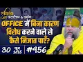Download Lagu #956 Ekantik Vartalaap \u0026 Darshan/ 30-06-2025/ Shri Hit Premanand Govind Sharan Ji Maharaj