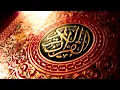 Download Lagu سورة محمد بصوت شيخ محمود خليل الحصري// Surah Muhammad Sheikh Mahmoud Khalil Al Hussary