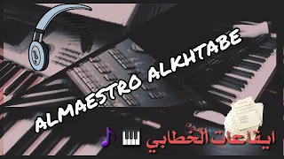 ايقاعات جاهزة      خبط   الرابط اسفل الفيديو  دندنها