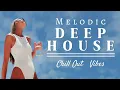 Melodic Deep House(Vocals) -Chill Out Vibes-【Hi-Res】EasyListening, CafeLounge Music, Summer, Beach