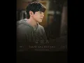 So Soo Bin ‘Know You, Feel You’ Thaisub (Four Hands, Two Sonatas OST Part 2)