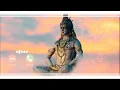 Lagu Om Namah Shivay ringtone।। Mahadev sms tone।। best message tone।।new notifications Ringtone।।