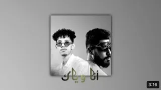 Kouz1 Ana Wiyak Ft Elgrandetoto Remix By Md Track  Kouz1 Ana Wiyak Ft Elgrandetoto Remix By Md Track