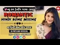 Download Lagu 💖ન્યુ લવ ટ્રેન્ડીંગ ગરબા -2025:- 👩‍❤️‍💋‍👨 ROMANTIC_HINDI_SONG_MIXING_||● DJ PRIYANK OFFICIAL
