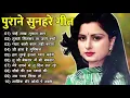 Download Lagu पुराने सुनहरे गाने l Old Is Gold l Bollywood classics song l #oldisgold #bollywoodclassic #80s#90s