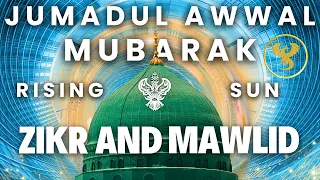 Durood Shareef Zikr Allah Live In LA W Shaykh Nurjan Sufi Meditation Center 111425 