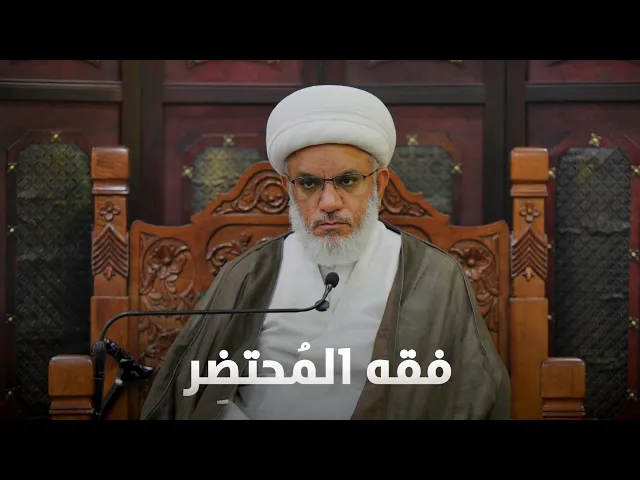 ⁣حديث السبت | ماذا نفعل للمؤمن ساعة الاحتضار؟