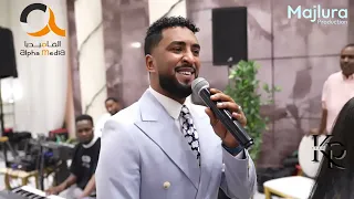 محمد بشير   أغنية اشتقت ليه  حفل الرياض         أغاني سودانية دندنها