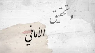 حمود الخضر مستنيك بدون موسيقى دندنها