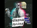 من سنين بتخان من صحاب نسوان