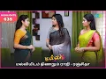 Download Lagu Malli Serial | EP 435 Highlights | 12th July 2025 | Nikitha | Vijay | Saregama Dice TV Shows Tamil
