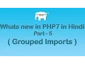 What s new in PHP 7 Grouped Imports Namespaces Part 7