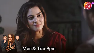 Dara Nahi Rahi, Pakka Kar Rahi Hoon | Silla | Aan TV