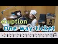 Download Lagu One Way Ticket -eruption [질주드럼/악보영상] 박미라