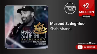 Masoud Sadeghloo Shabahangi مسعود صادقلو شب آهنگی 