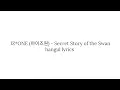 Download Lagu IZ*ONE (아이즈원) Secret Story of the Swan hangul lyrics 가사