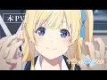 Download Lagu TVアニメ『千歳くんはラムネ瓶のなか』本PV｜2025年10月7日より放送開始