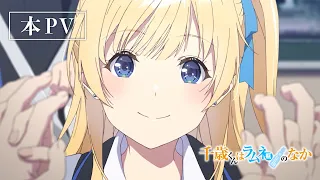 YouTube影片, 內容是彈珠汽水瓶裡的千歲同學 的 正式宣傳影片