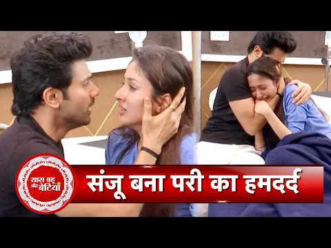 Download MP3 Parineetii :Heartbreaking news for Pari and Sanju Devastated by the loss of their unborn child |SBB