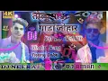 Download Lagu TOLA GADA GADA JOHAR🎵🎶🎶 DJ SUPARE HIT 🎵🎵🎵SONG 🙏🙏🙏🙏🙏🙏🙏🙏🙏