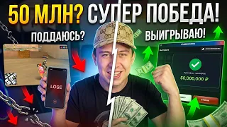 ПОДДАЮСЬ... НО ПОД КОНЕЦ ВЫИГРЫВАЮ 😈 в GTA RP