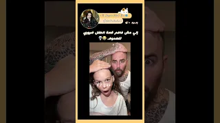 إلي فهم فهم ولي ما فهم فهموه Music Song Fypviral Explore Fpyシ Fyp Fypviralシ 