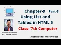 Class 7 Computer Chapter 9 Using list and tables in HTML Part 3