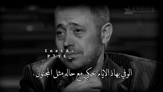 انا وفي جورج وسوف 