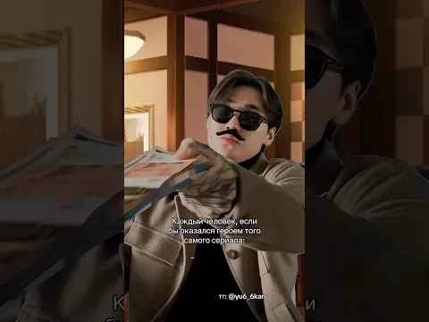 Вы бы что выбрали? 💴 #юкан ❗️ПОДПИШИСЬ❗️