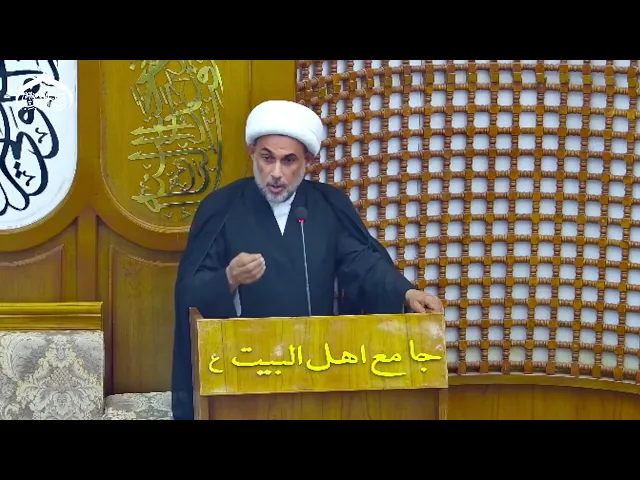 ⁣خطبة يوم الجمعة سماحة الشيخ قصي التميمي#جامع_اهل_البيت ع#البصرة_شط_العرب_البوخمسين