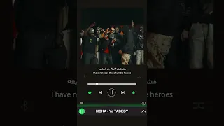 مشفتش الابطال تراك يا طبيبي من راب شارع مصر والسودان 