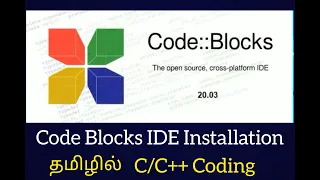 Installation of Code blocks in Tamil program complier installation and setup simply explained