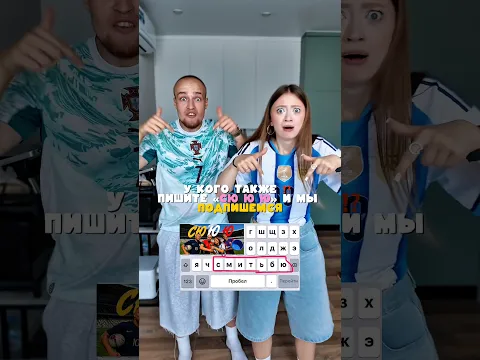 Пишите скорее!👇😁