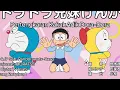 Lagu Pertengkaran Kakak Adik Dora-Dora | Doraemon Bahasa Indonesia Terbaru 2025 | Cerita Doraemon no zoom
