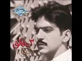 Bahaa Sultan   Ya Hagerny   بهاء سلطان   يا هاجرنى   YouTube