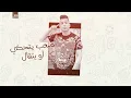 مهرجان قصه افلام - سماره ناو و ايمن انيسا - توزيع يوسف اوشا 2 | Qest Aflam -Resha & Samara ft. Anisa