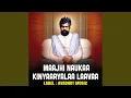 Download Lagu Shankar Maharaja Maajhi Naukaa Kinyaaryalaa Laavaa