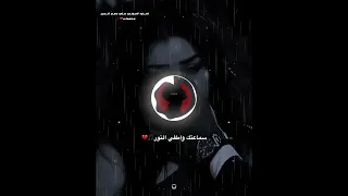 اغنيه  لاموني علي دمع العين  متعدله   دندنها