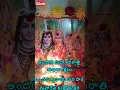 Download Lagu Om nama shivaya hara hara mahadev shambo shankara#omnamashivayasong