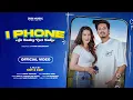 Lagu iPhone (Aja Bnate Reel Baliye) By Ankit Thakur Ft- Anchal Negi || JKB Music || Pahari Song 2025