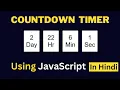 How To Create a Countdown Timer with JavaScript