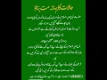 Download Lagu #subhanallah #foryou #trending #shortsvideo #viralvideo #love #islmaicvidoes #baby #iran
