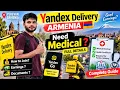 Yandex Delivery Armenia 2026 Medical Required Full Process Explained