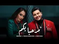 Lagu Mehdi Mozayine \u0026 Hind Ziadi. -  Marhba Bikom  l Produced by RedOne